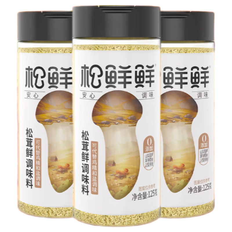 松鲜鲜松茸鲜调味料125g*3瓶【0添加 松茸提鲜】代替盐鸡精味精炒菜调味