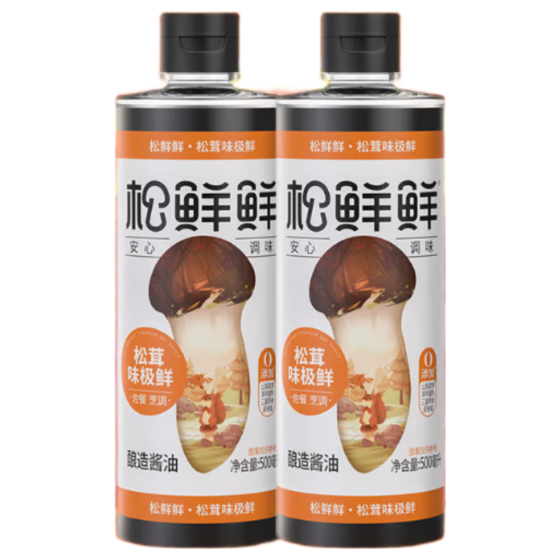 ���ڲ���������������ζ����500ml*2ƿ��0���� �ؼ����콴�͡����������ζ 96.93Ԫ��3��(��32.31Ԫ/��)