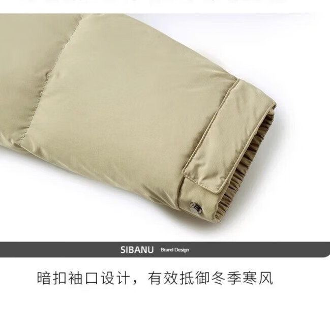 斯巴奴加厚拼接羽绒服男短款2025冬季新款立领90白鸭绒保暖男装外套 黑色丨加厚升级 L (175)