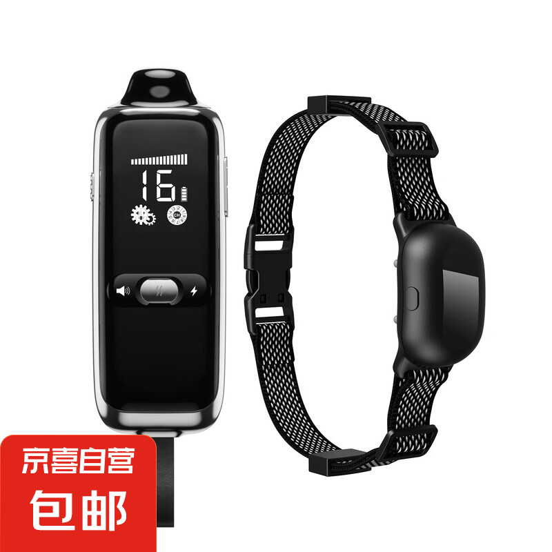 寵物電子訓練器狗狗訓練項圈400米遠程遙控訓狗器智能訓狗器 T300-黑