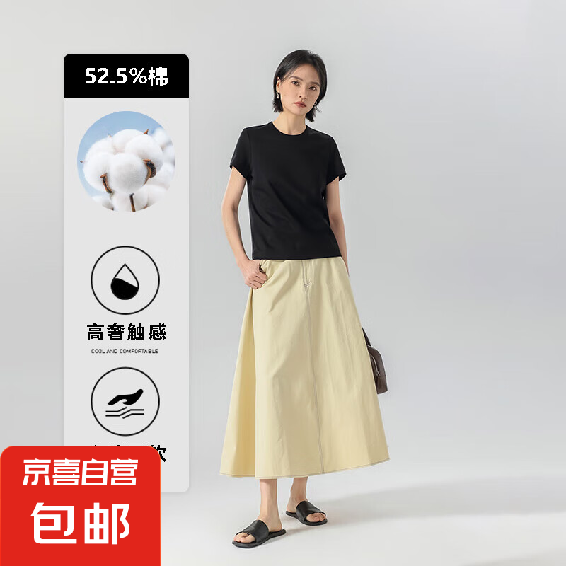 【之禾制造商】棉質防曬UPF50+短袖t恤女正肩圓領套頭打底衫HYM 迷霧黑 L