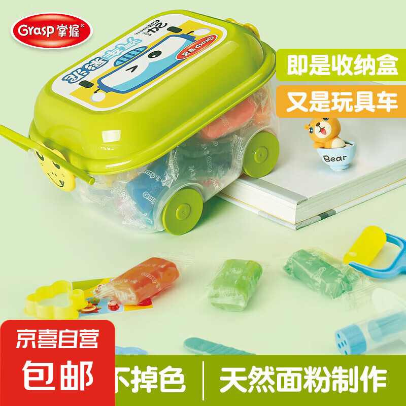 GPS99811黏土無毒兒童彩泥橡皮泥手工 24色小汽車彩泥