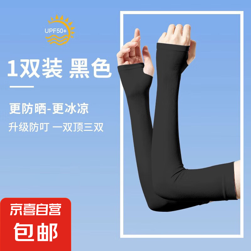 产品主图