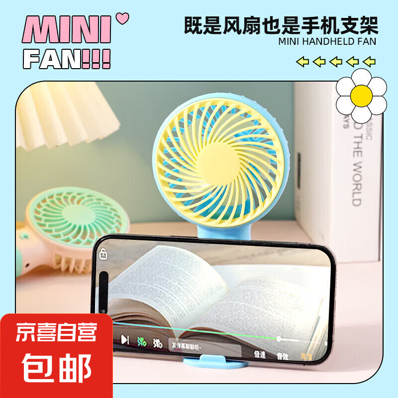 �ֳ�С���ȳ��������������칫�ҵ���ȿɰ���Яʽ�ֳַ���USB�������С�;�������ѧ����ͯ ����ɫ