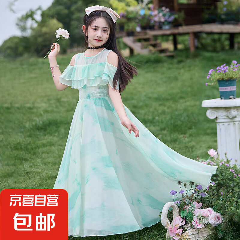 女童裙子夏季2025新款女孩洋氣夏日沙灘公主裙兒童夏款雪紡連衣裙 W101綠色 160