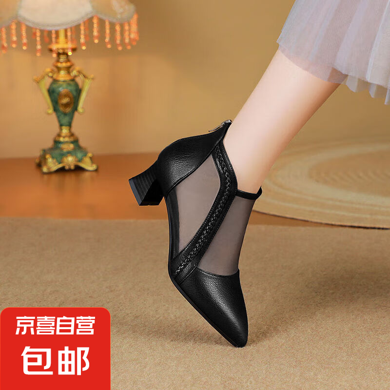 2025新款涼靴高跟單鞋女士氣質(zhì)尖頭粗跟涼鞋網(wǎng)紗透氣夏季網(wǎng)靴鞋子 黑色3cm 41