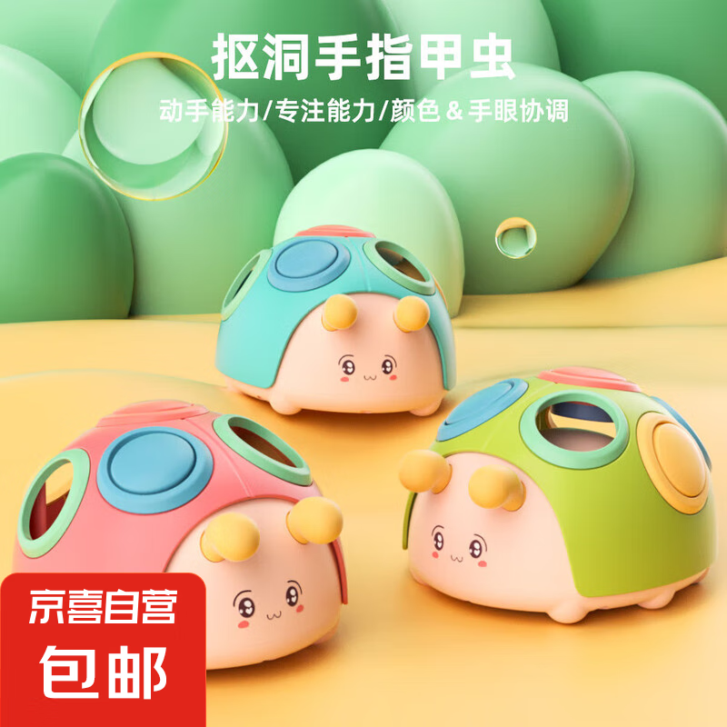 Ӥ�׶���ָ��ѹ�۶���ѵ������ץ����ָ�������߼׳���ָ�ۿ��� ����ָ�׳桿�ۿ��֣���ɫ�����