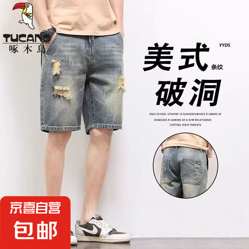 ��ľ��ţ�п�2025�¿���ʽ�ƶ�ţ�ж̿��г�����ֿ����ļ�����ֱ ��ľ��-U47-��ɫ 2XL