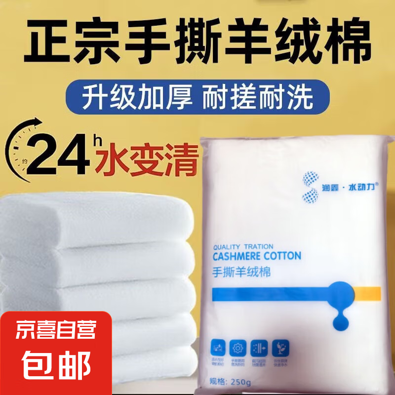 魚缸過濾棉高密度凈化養(yǎng)魚專用羊絨棉加厚濾材過濾器白海綿手撕 手撕棉【240*30cm】2大包