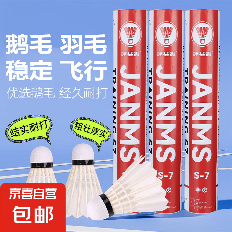 ����ʨ��ë���ȶ����ʹ�12ֻװ�������ѧ��ѵ����Ʒ�������ë�� �����ʹ��ë��S7�š�6ֻװ�� 1Ͳ