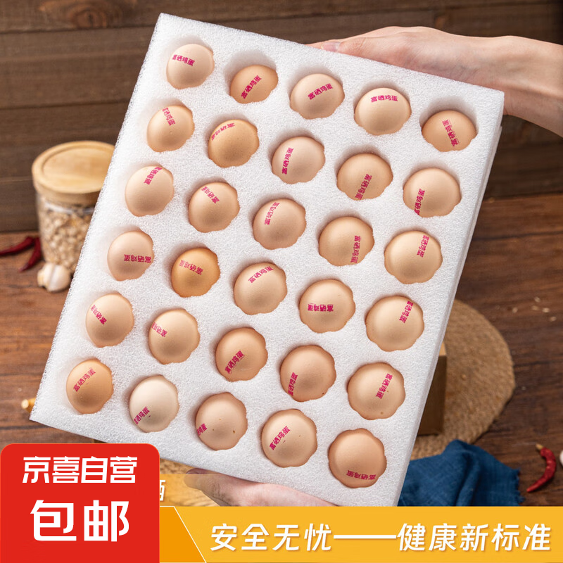 ݼ  ʼ ַּ  Ӫ50g 30öѡʸ50g/ö 16.9Ԫȯ