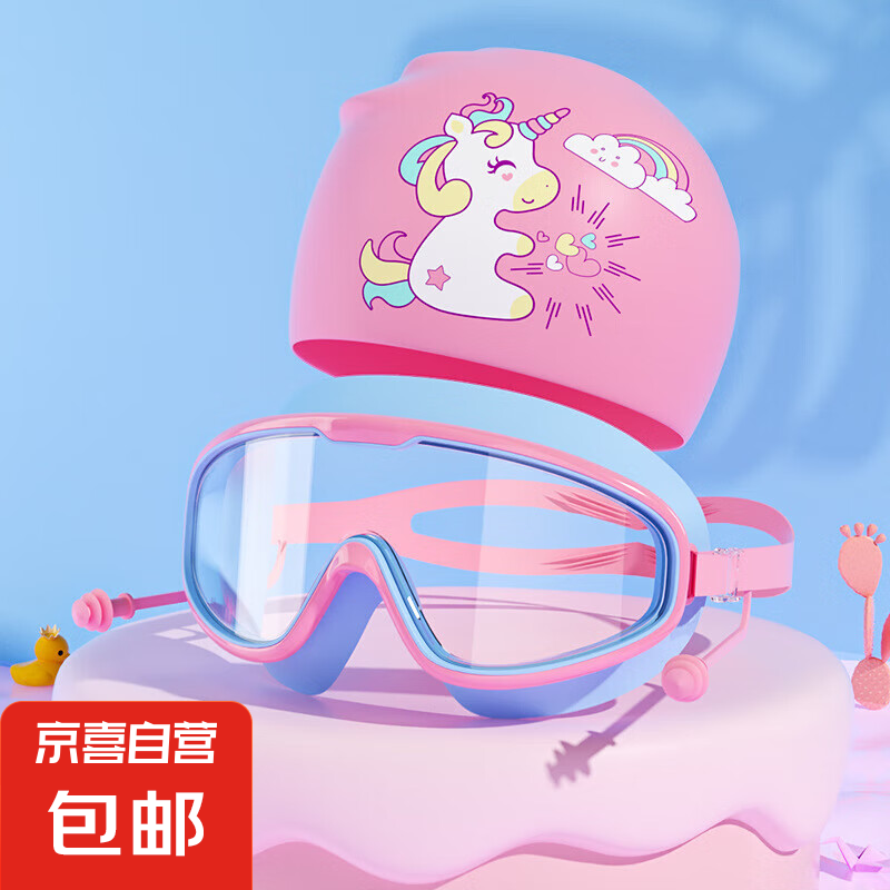 ͯӾˮӾŮͯרҵǱˮĿ轺Ӿñװ װ+Ӿñ()21.95Ԫʣȯ