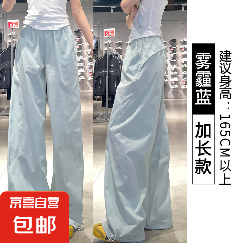 蓝色速干工装裤女夏季薄款2025新款宽松直筒休闲小个子阔腿运动裤 雾霾蓝【加长款】高品质 S