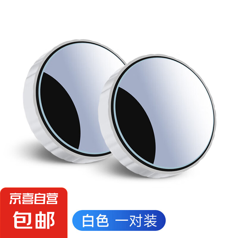غӾ360ʽ۲쾵 ɫװ3.1Ԫȯ
