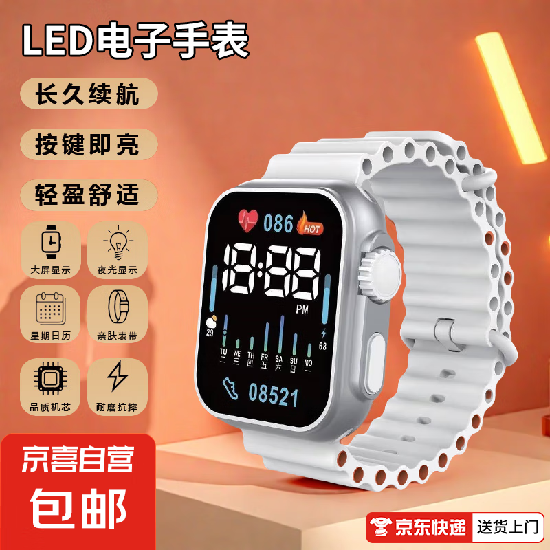 S10UItraʱ���ſ�ledѧ�������ֱ�ʱ��������ʾɭϵ�����ʵ���Ů�����ֻ�ins�糤���� ��ɫ-���ӱ�-��ʱ����������