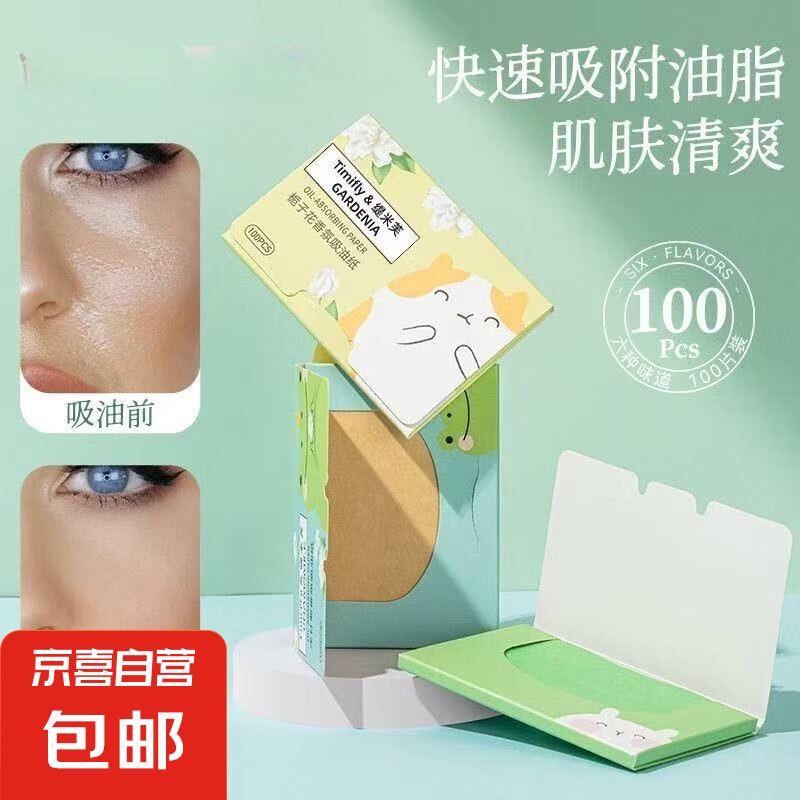 �沿����ֽ 100Ƭ*1��