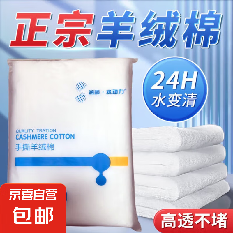 魚缸過濾棉凈水加厚加密高透水強培菌水族專用濾材魚缸清潔用具 高品質(zhì)手撕棉250g【240*30cm】2袋
