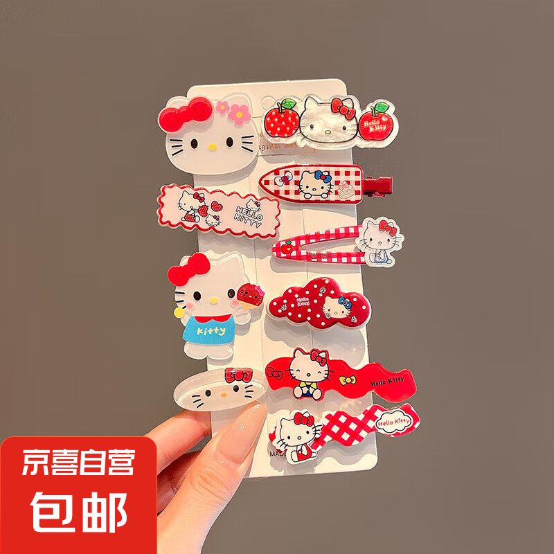 兒童發(fā)夾KT貓女童小孩可愛頭飾新款網(wǎng)紅前額碎發(fā)卡子寶寶劉海發(fā)飾 01蘋果kitty