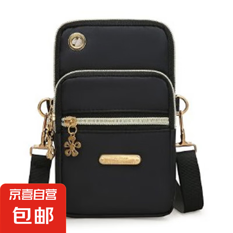 2025�ֻ���Ůб��С�����ļ��ֻ������Ҳ���Я������Ǯ����־6816 ��