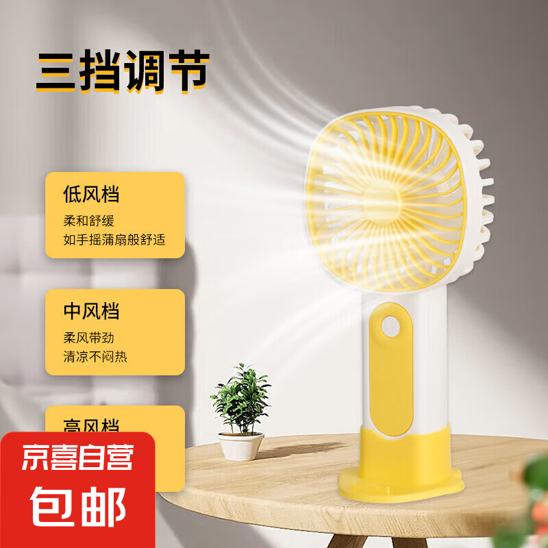 �ֳ�С�������㻧��ǿ������Ⱦ���USB�����Ȱ칫�����ϱ�Яʽ����С��ѧ�����᳤���� ��ɫ