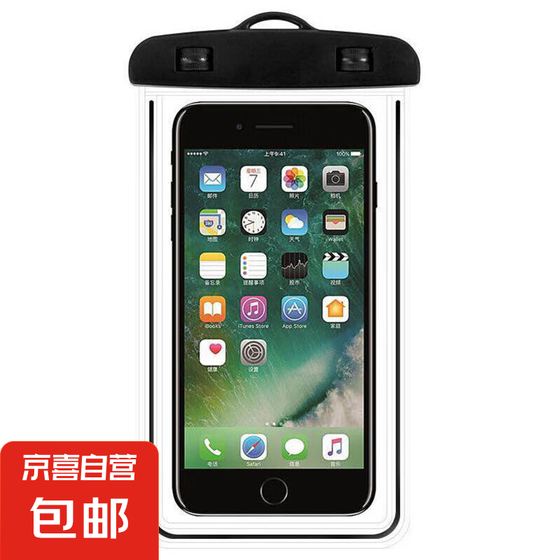 �ֻ���ˮ�����׿ɴ�����Ӿ�Է��ˮ������Ǳˮ����Ư��͸����ˮ�ֻ� ��ɫ+���� 6.9Ӣ������ͨ��