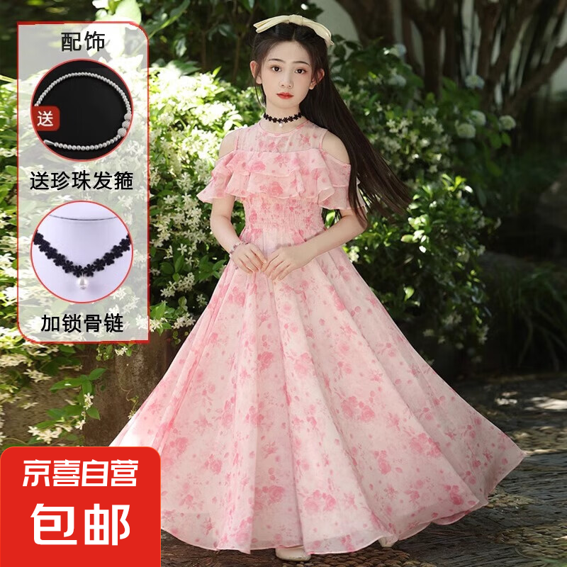 女童連衣裙夏季2025新款洋氣兒童雪紡長裙韓版中大童小女孩碎花裙 086仙女粉+發(fā)箍+鎖骨鏈 140