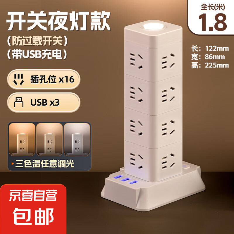 ��������ݡ�������ʽ���ͷ����ض๦��ת����usb�Ų�ҹ�Ƽ��ý��߰���� �Ĳ�1.8�ס�USB+ҹ�ư桿