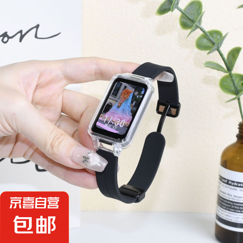 獭祭适用荣耀手环10表带9表带智能运动band6Pro硅胶手表折叠磁吸扣荣耀手环7替换带高颜值男女表链 表带-黑色【透明壳】 适用荣耀手环10/NFC版