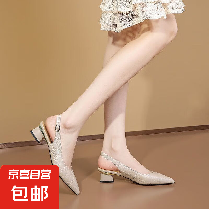 包頭低跟中跟涼鞋女2025夏季新款一字帶粗跟單鞋女真皮夏天女鞋子 淺杏色 35