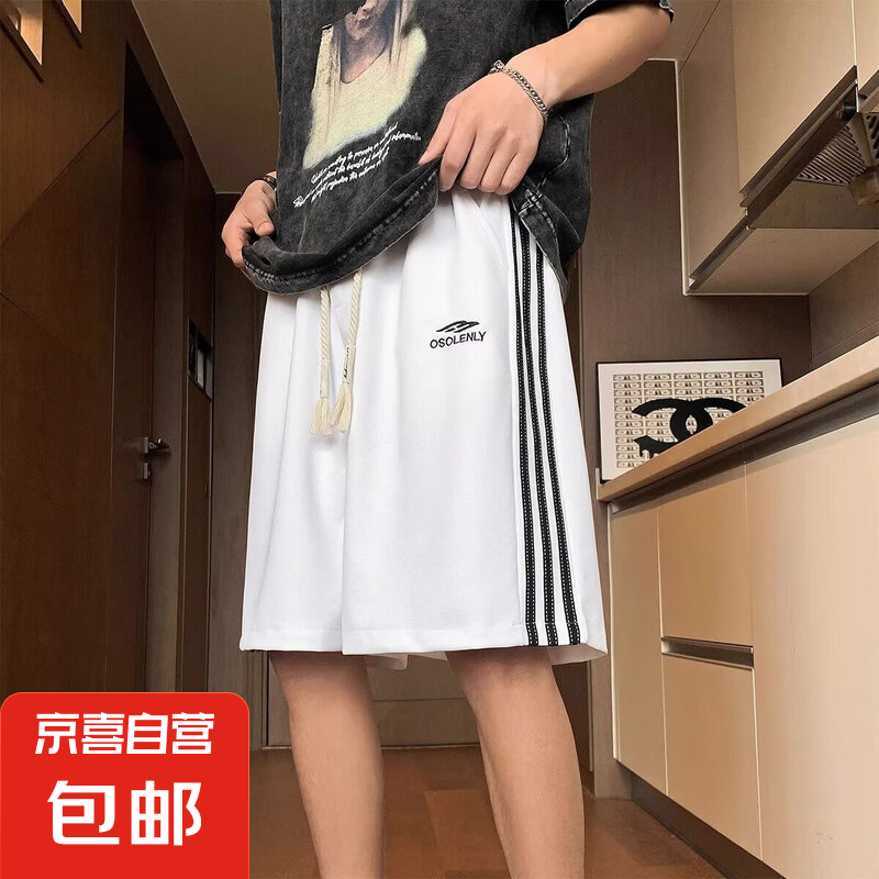 雅鹿休閑短褲男士夏季潮牌寬松大碼運動短褲條紋五分褲男生褲子 白色 L