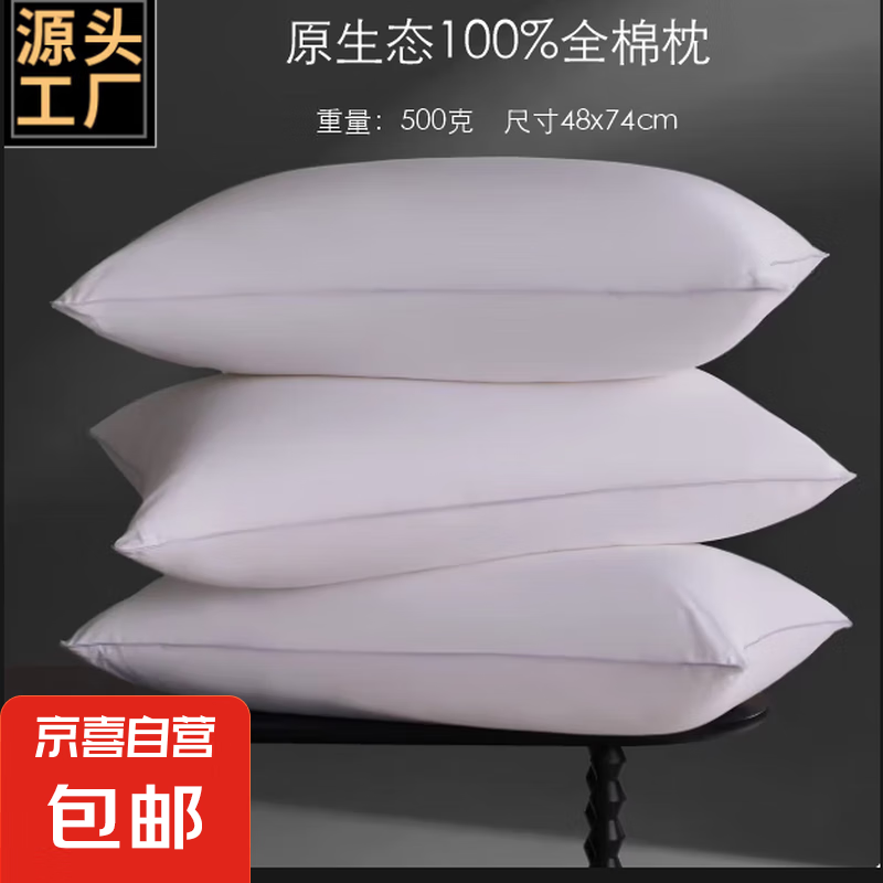 ӡ̡ϵȫͷ׵о˯1ֻ 500 B ֻ ɫ 48*74cm