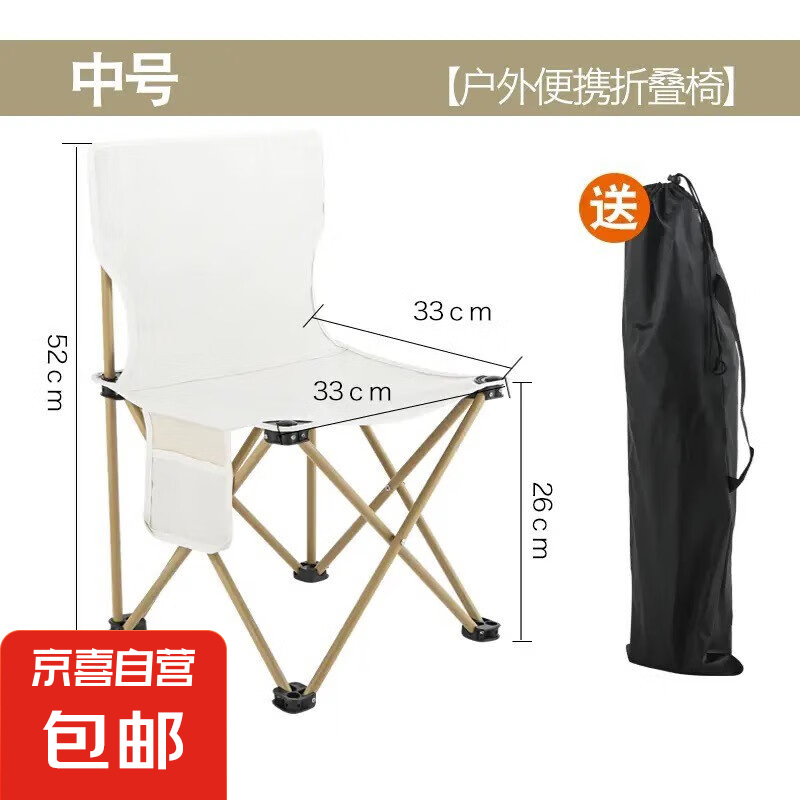 ����װ����Ʒ�ʳ��ر�Я���ӻ����۵�������¶Ӫ����д�� ��ɫ�к�-33cm