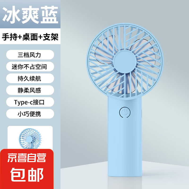 �����������ֳַ��ȱ�Яʽ���С���ȴ����USB���ѧ������¶Ӫ�ֳַ�����Ʒ ����� ��������֧��+��������