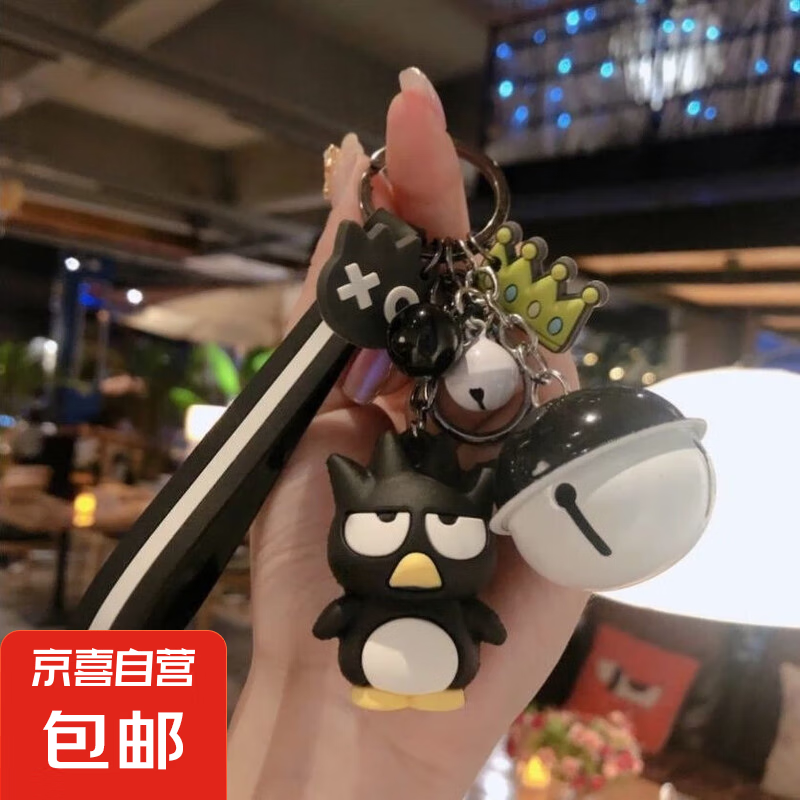 通布丁狗鑰匙扣鎖匙扣網(wǎng)紅女可愛創(chuàng)意禮品個(gè)性玩偶車鑰匙掛件 小烏鴉+黑色大鈴鐺
