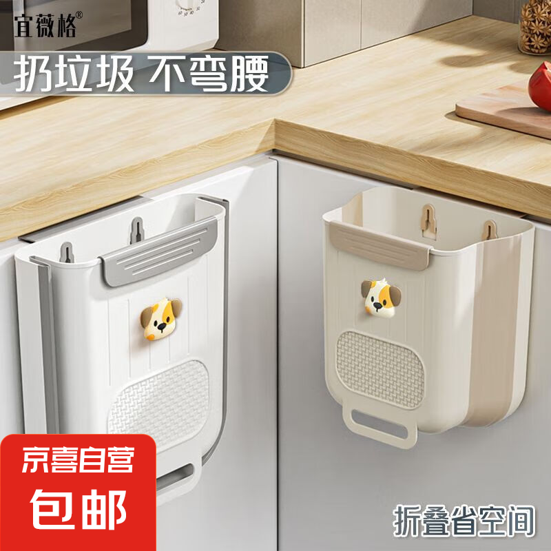 厨房垃圾桶壁挂式折叠家用厨余橱柜门专用收纳卫生间厕所纸篓清仓 新款灰白【大号10.9L】