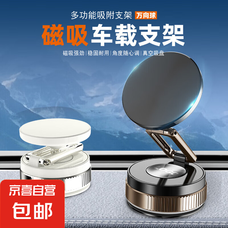 �����ֻ�֧�ܴ���֧�����magsafe��������360�����ת�����۵�֧�������п�̨ר�õ����̶�֧�ż� ��ɫ