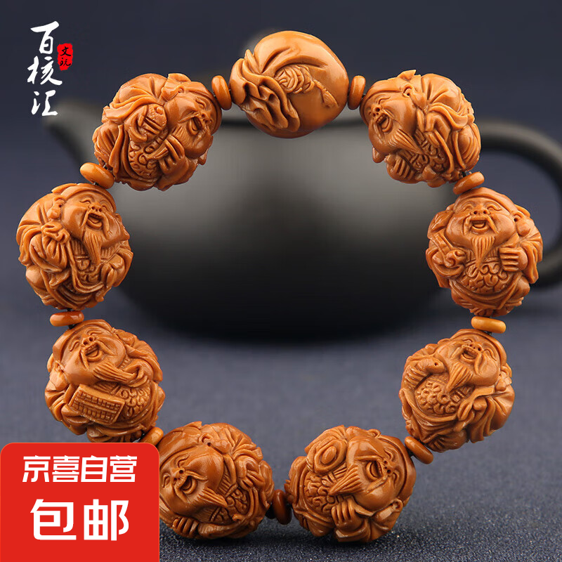 橄欖核手串八大財(cái)神手工雕刻蘇工鐵核核雕把件招財(cái)橄欖胡手鏈男女 19*25mm（五年師傅）店長(zhǎng)推薦