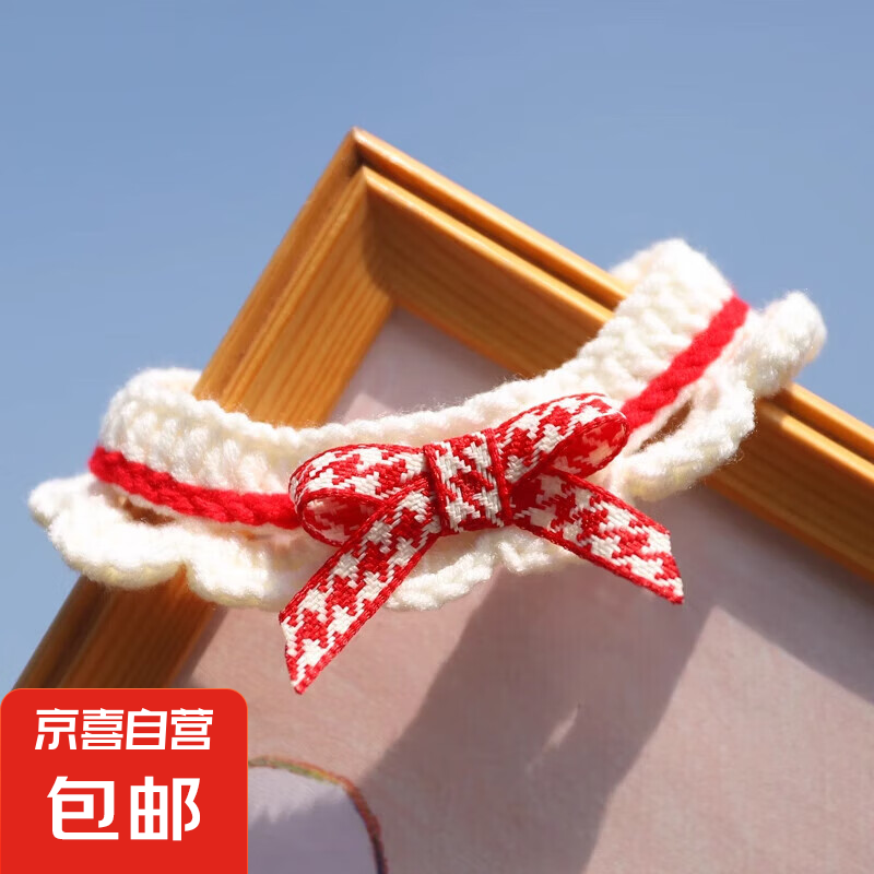 猫咪围脖宠物蝴蝶结围巾可爱饰品幼猫布偶猫口水巾小狗狗项圈围兜 红色蝴蝶结 L（适用脖围30-35cm）