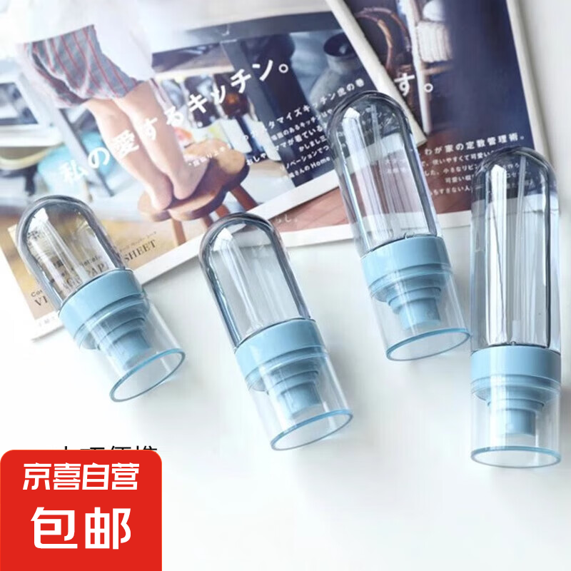 �������� ���г������ɱ�Я������װƿϸ������������ˮƿ ������װƿ-��ŷ��-80ml-1��3.5Ԫ