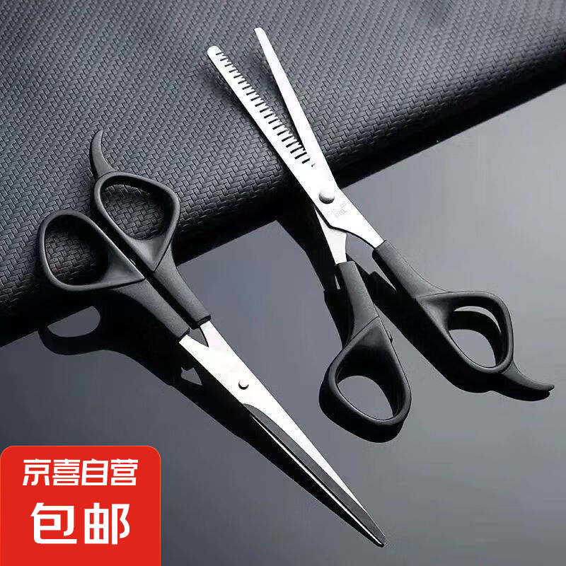 电推剪剃头理发器理发器剃头刀电推子充电式家用电动剃毛专业男士理发廊神器自己剪儿童剃头发刀 办公家庭多用途剪刀一个装