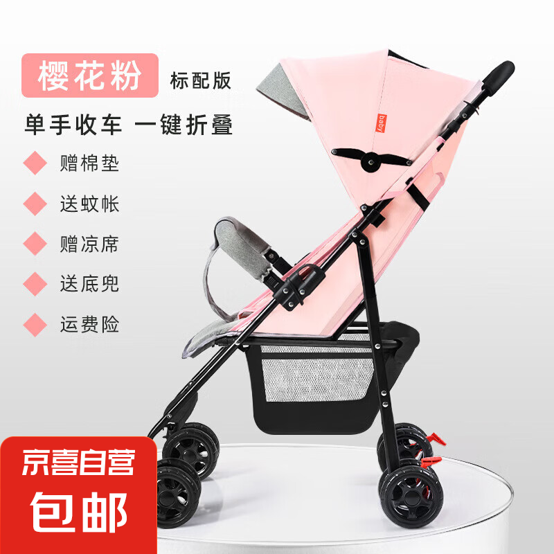 批发婴儿推车轻便折叠简易可坐可躺超小巧夏天便携宝宝儿童手推车 樱花粉 标配版【可坐可躺 单手折
