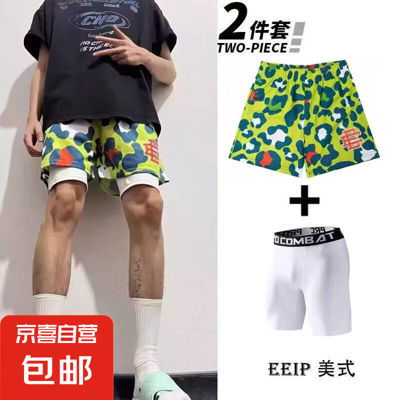 新款美式潮牌豹纹运动篮球短裤男夏四分不过膝宽松训练速干裤 DK462-绿色 【配内搭紧身裤】 L
