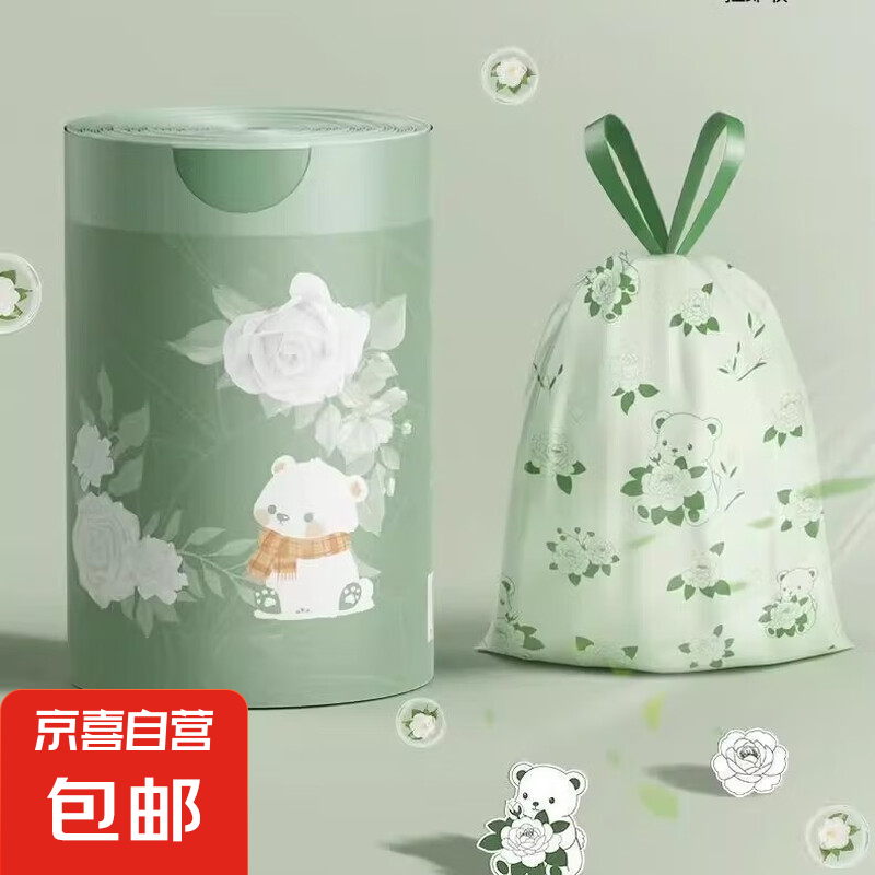 山茶花加厚垃圾袋加大抽绳家用手提式厨房客厅专用特厚大号塑料袋 山茶花小熊【60】