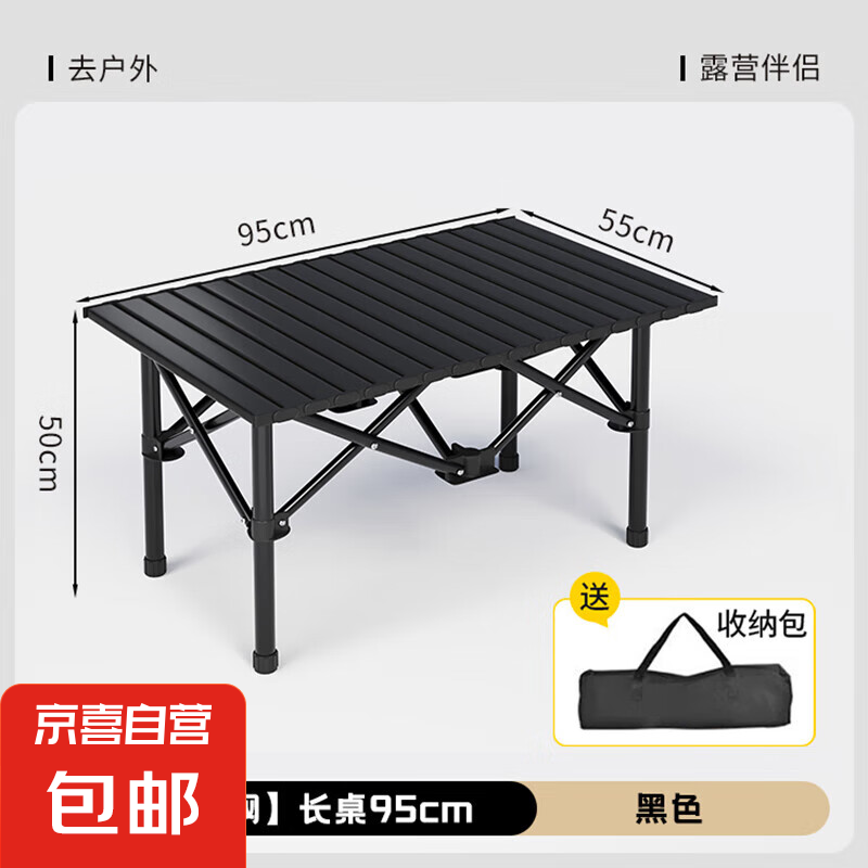 �����������۵�����ҰӪ��װ 95-55-50cm��ɫ
