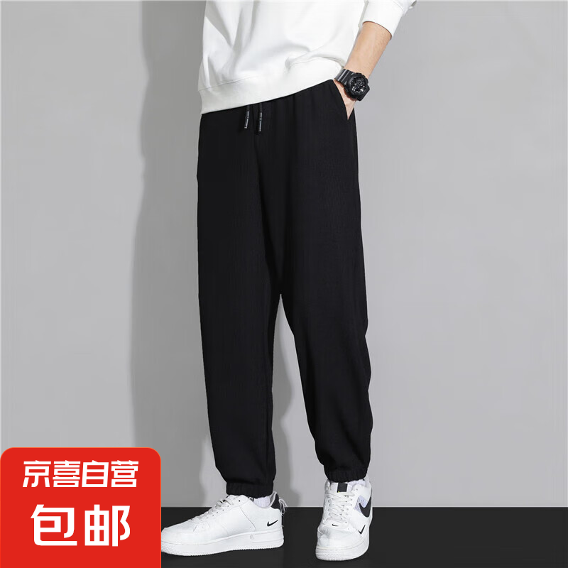 華夫格衛(wèi)褲男士春季休閑長(zhǎng)褲子男褲寬松高街潮牌百搭縮腳運(yùn)動(dòng)褲 黑色 J03華夫格縮腳褲-ZHX L