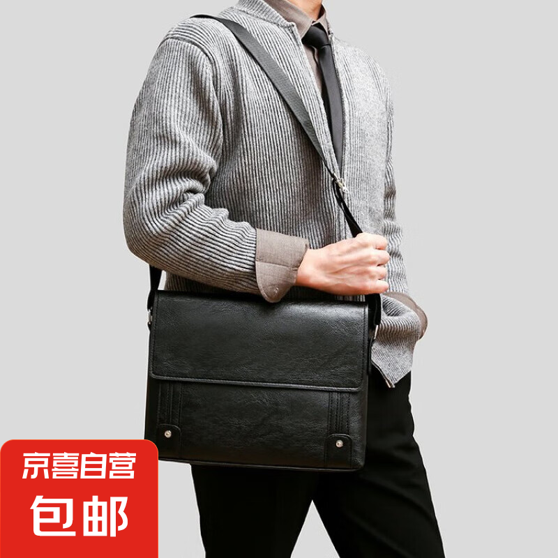 男士单肩包PU质感翻盖男士包包单肩包斜挎包商务公文休闲包 黑色 均码
