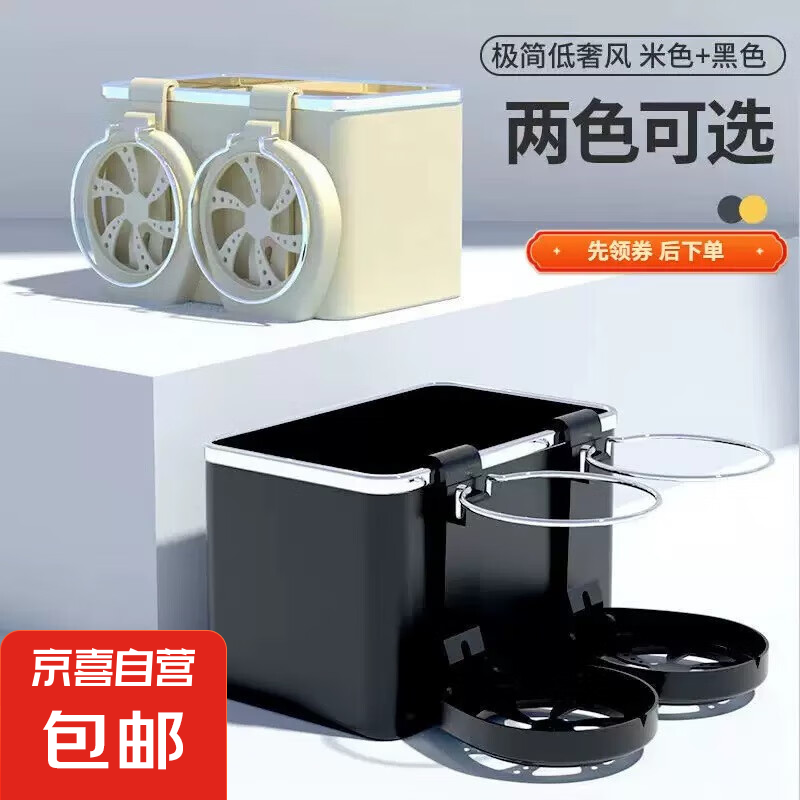 車載多功能收納盒車用紙巾盒新款車內(nèi)扶手箱收納掛式紙巾盒 米色 一個(gè)裝（雙杯架）