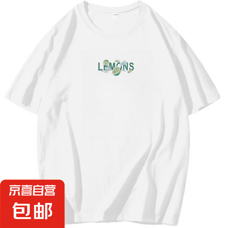 短袖t恤男2025夏季寬松百搭潮流學(xué)生印花半袖打底衫男裝衣服 短T檸檬白色 2XL
