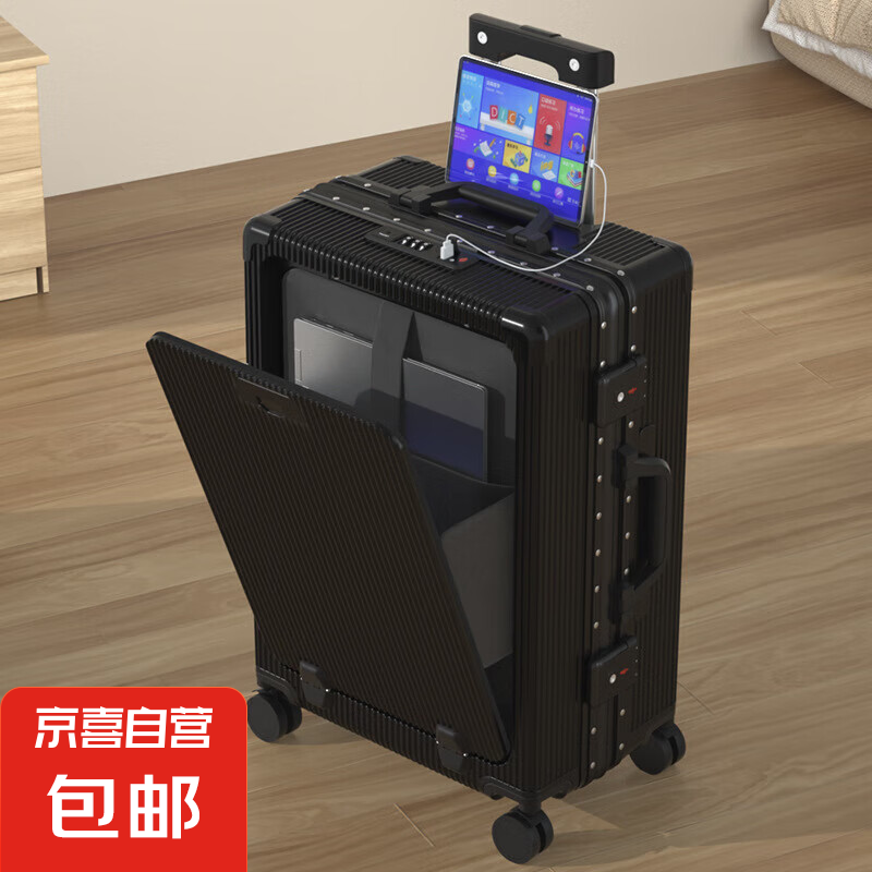 【新秀麗制造商】前開蓋行李箱鋁框拉桿箱24密碼旅行箱登機(jī)箱20寸 203鋁框曜石黑(USB充電+前置開口 20寸