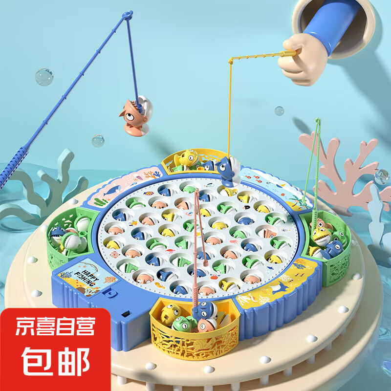釣魚玩具自動釣魚池兒童電動音樂磁性釣魚盤早教玩具兒童玩具 4竿45魚電動磁性釣魚盤